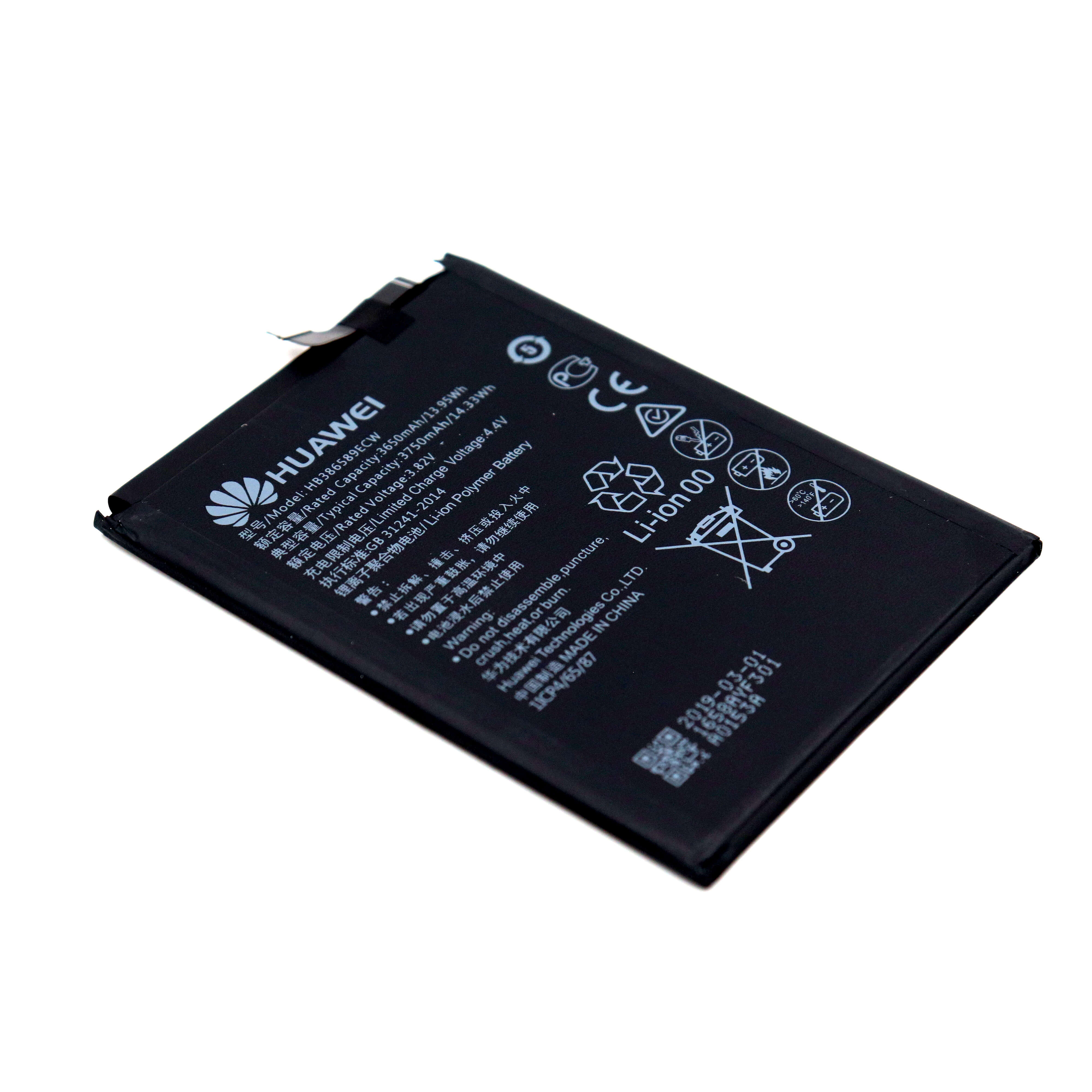 Huawei Batterij voor P30 lite New Edition